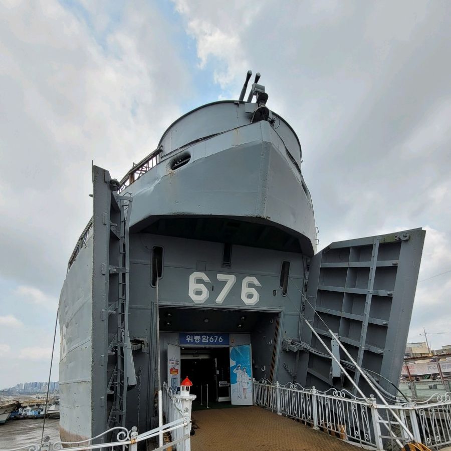 진포해양테마공원