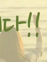 애드센스와 유튜브 연결