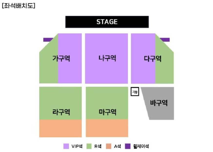 현역가왕 콘서트