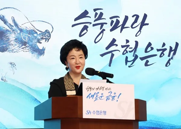 수협은행 정기예금 금리