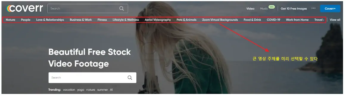 무료 동영상 소스 다운로드 사이트 coverr