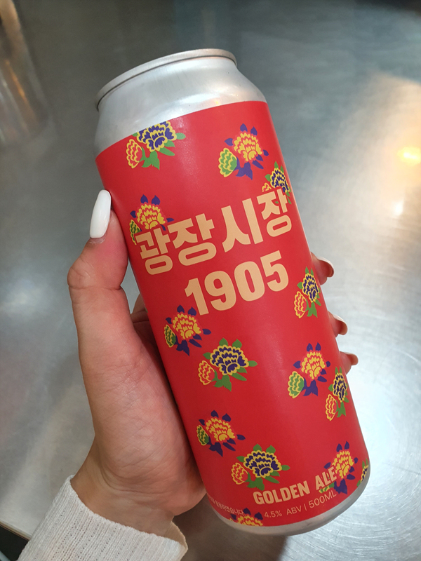 맥주