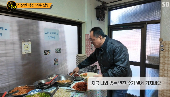 번동 식당 대표 메뉴