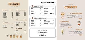 카페 메뉴판 제작