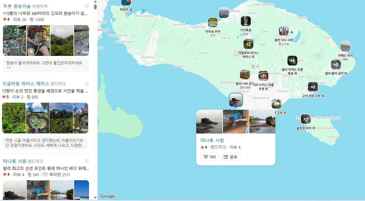 발리 7월 날씨 옷차림 추천 여행지