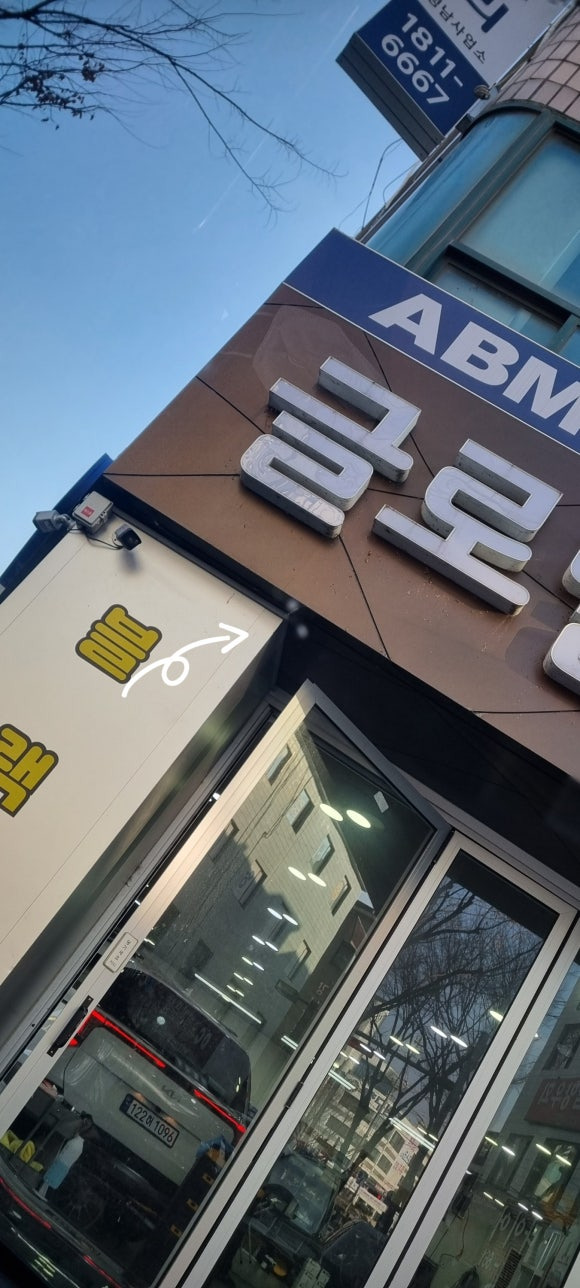 안에서 밖으로 봤을 때 사진