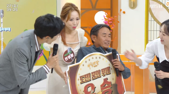 아침마당 [사진=KBS]