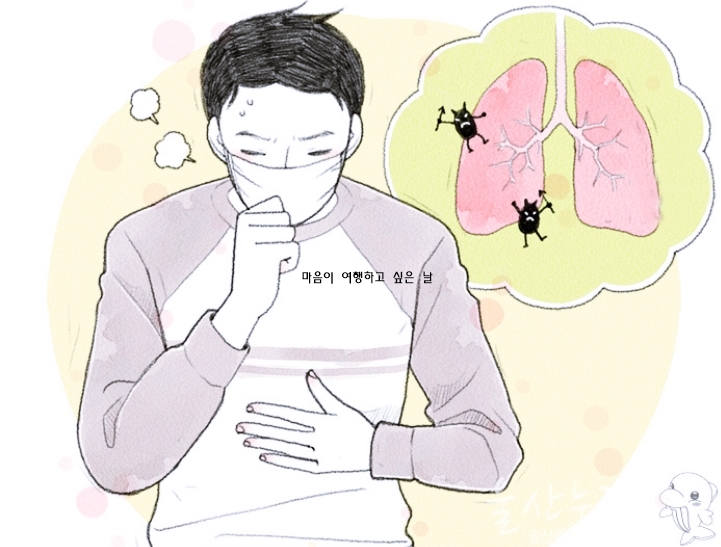 폐렴 초기증상