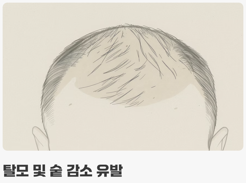 세 번째, 결국 '빈자리'를 만드는 최악의 습관