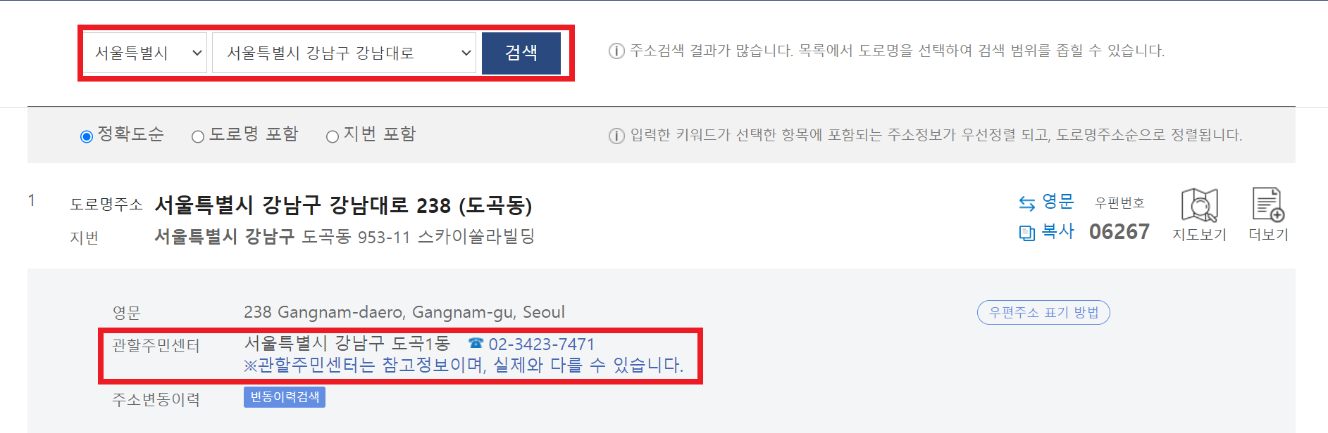 신청 방법