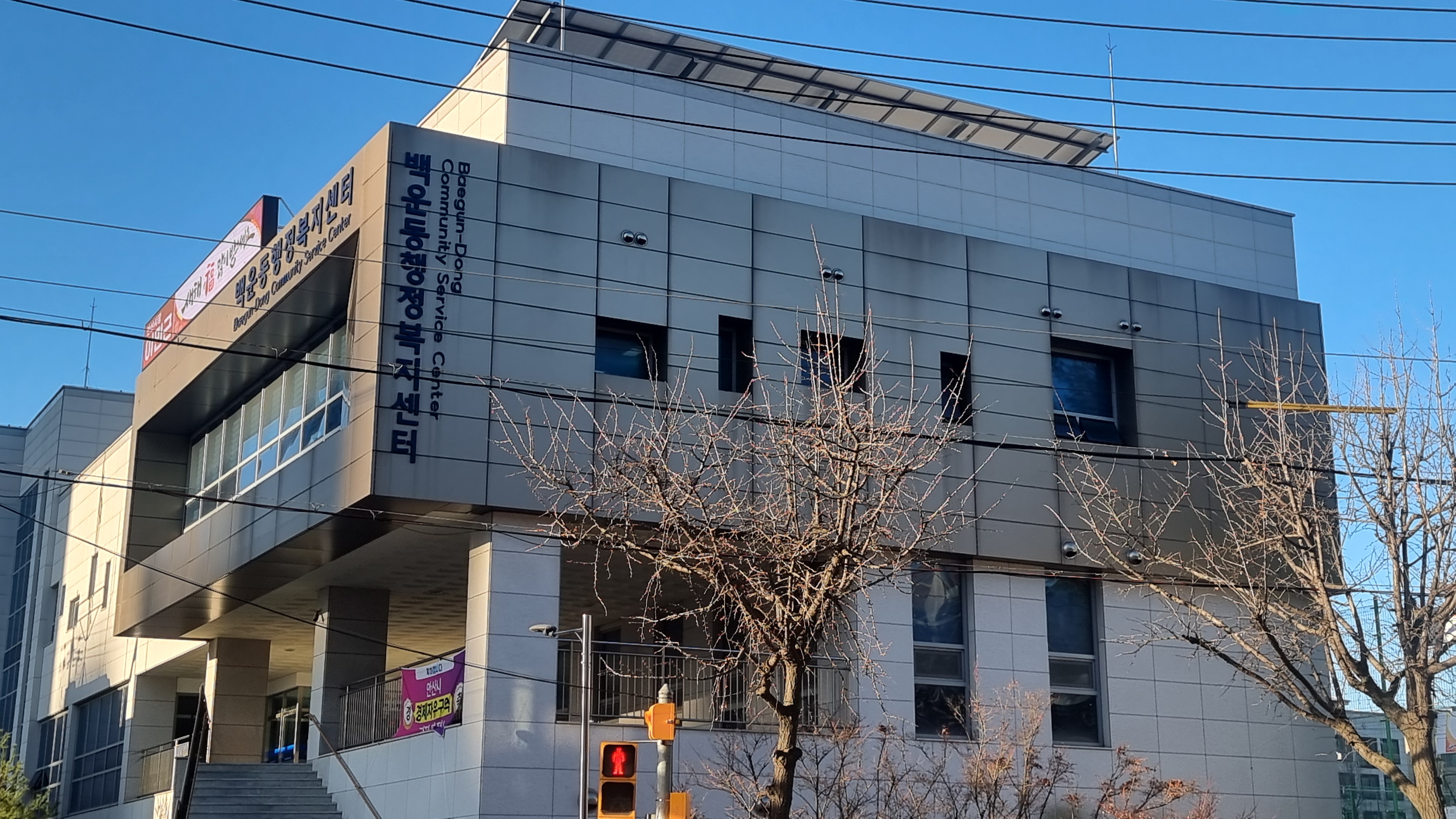 안산 65세 이상 교통비 지원 대상