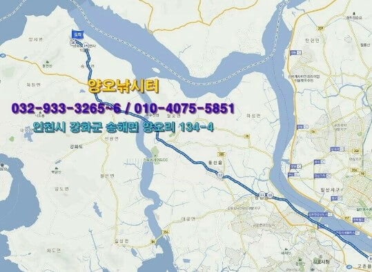 강화 양오낚시터 빙어축제 기본정보&#44; 양오낚시터는 공기도 맑고 경치도 좋고 가족들과 함께 휴양을 즐길 수 있는 낚시터입니다.