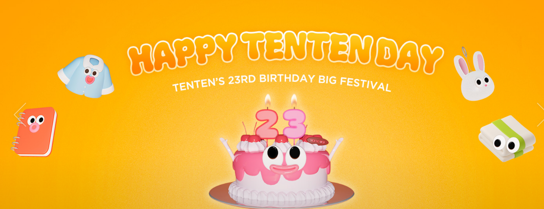 인테리어 소품 사이트 '텐바이텐(10&times;10)'