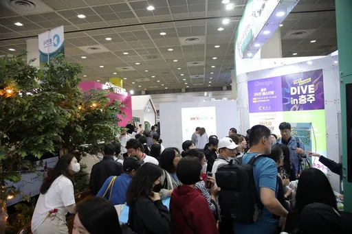 서울 여행박람회 2025년 6월 무료 사전등록 일정