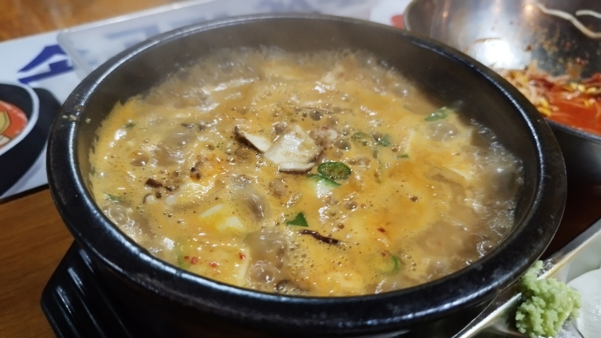 포크래인 소고기 청국장