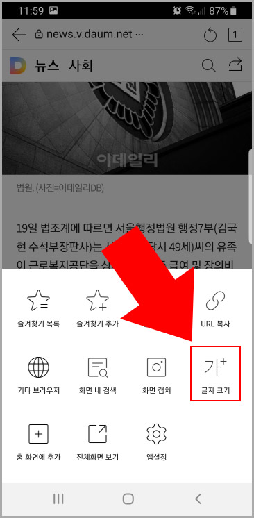 다음 본문 글자 크기
