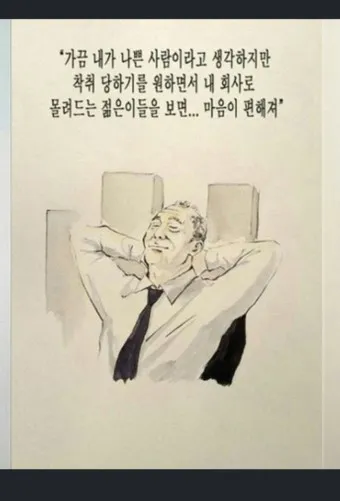 촌철살인 뜻 유래 의미 실생활 예시_11