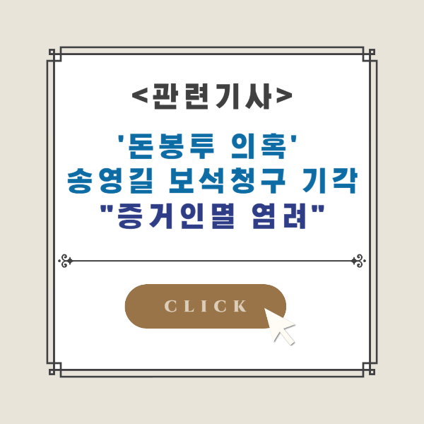 관련기사-클릭하기