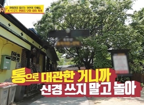 장윤정(사진:KBS2)