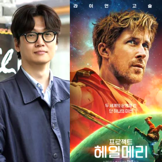 황석희 번역가 성범죄 의혹 프로젝트 헤일메리 데드풀