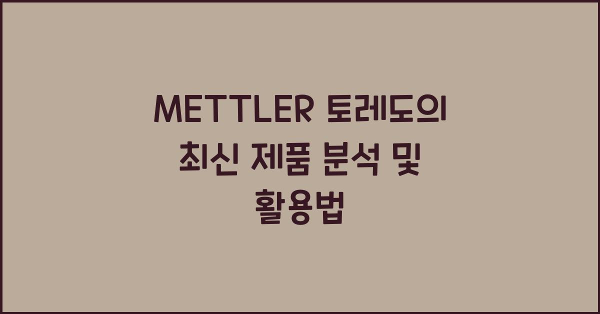 METTLER