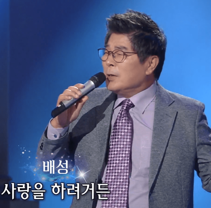 배성 사나이 부루스