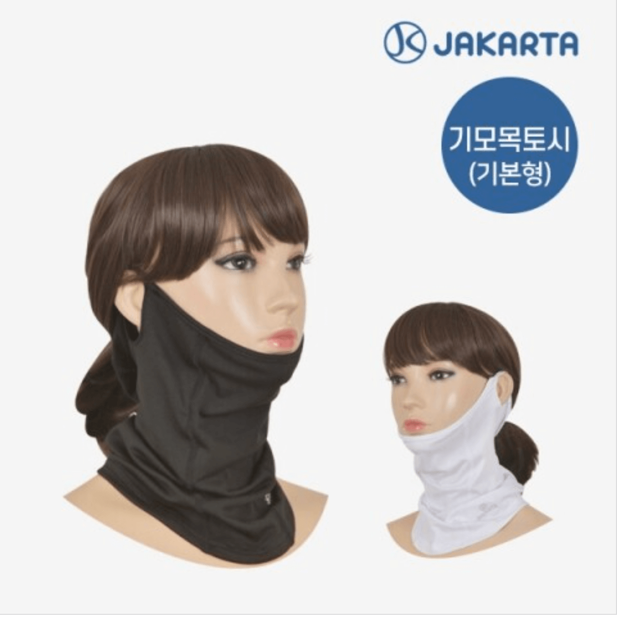 자카르타 캐디용품 기모목토시