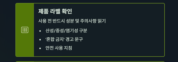 라벨확인