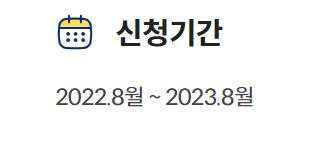 청년월세 지원 2차 특별지원 확대 신청방법