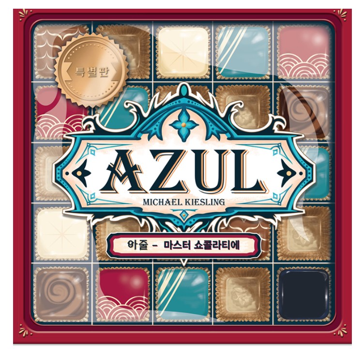 2018년 올해의 게임상 아줄!