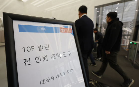 명품 이커머스 플랫폼 &lsquo;발란&rsquo; 기업회생 신청