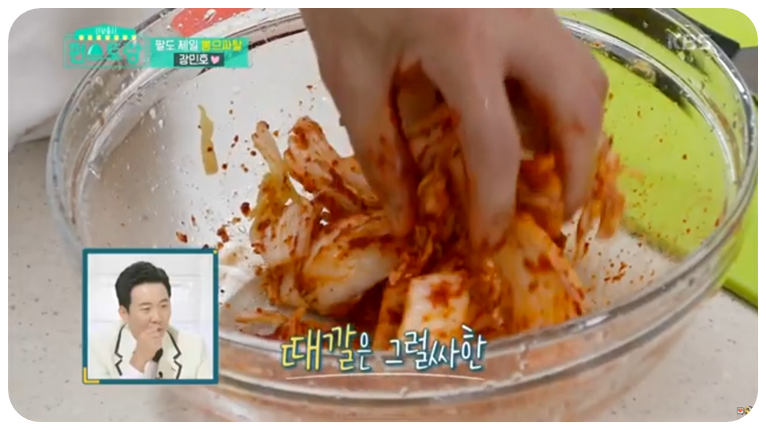 절인 알배추에 양념장을 넣고 버무리면 완성입니다