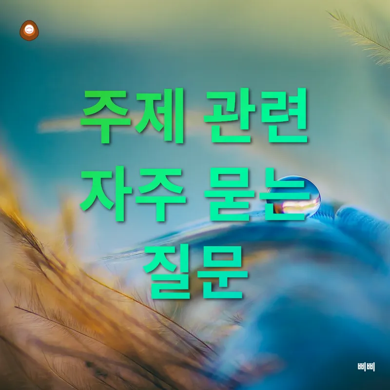 삶의 균형 찾기_5