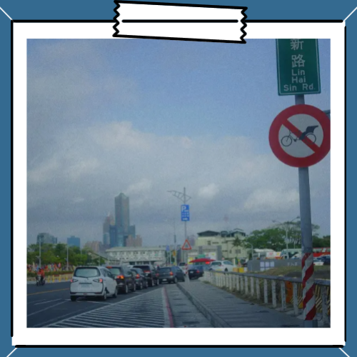 가오슝