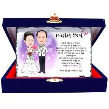 칠순 축하문구를 격식 있으면서 따뜻하게 작성하는 법_12