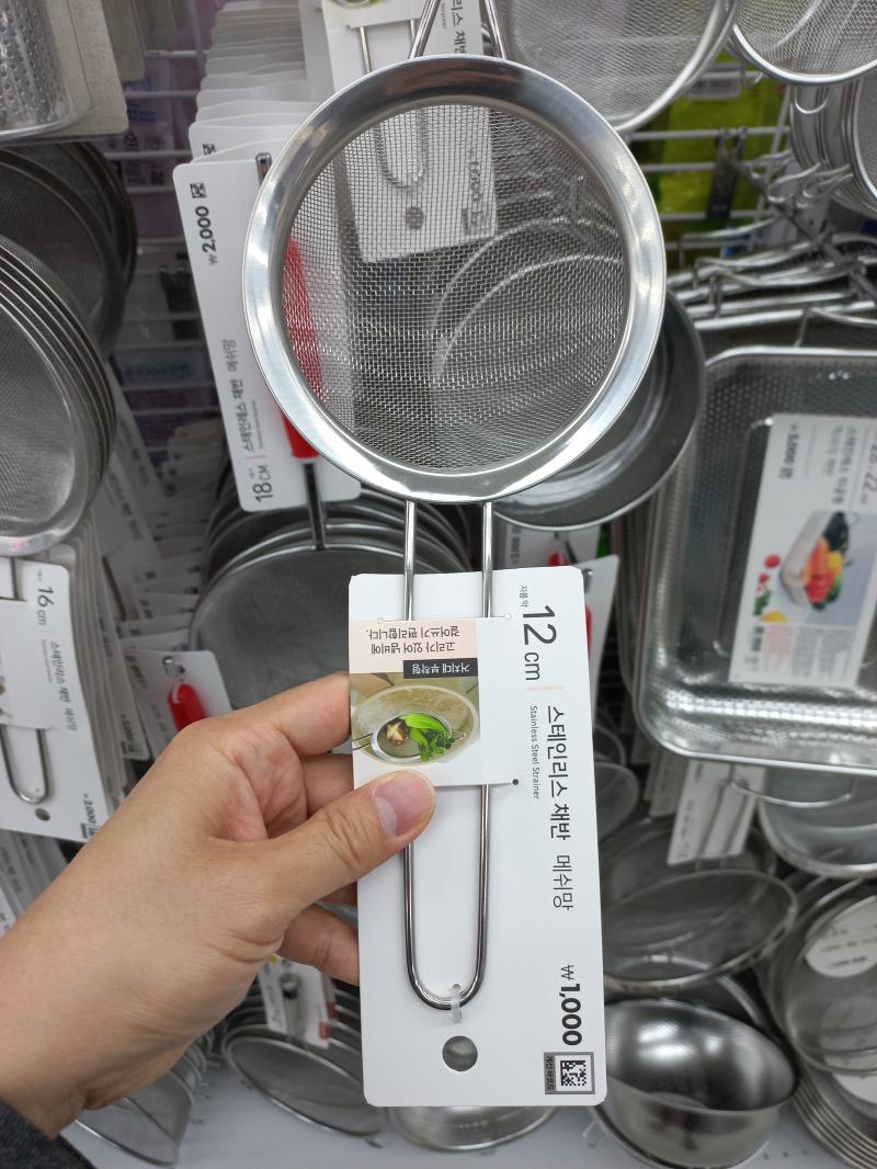 다이소 스테인리스 채반 12cm 스텐손잡이