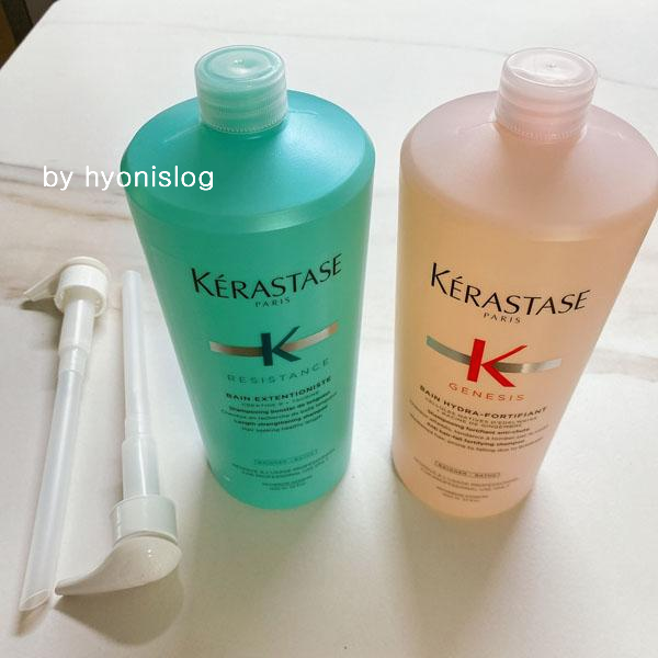 케라스타즈샴푸추천