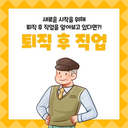 평생 현역