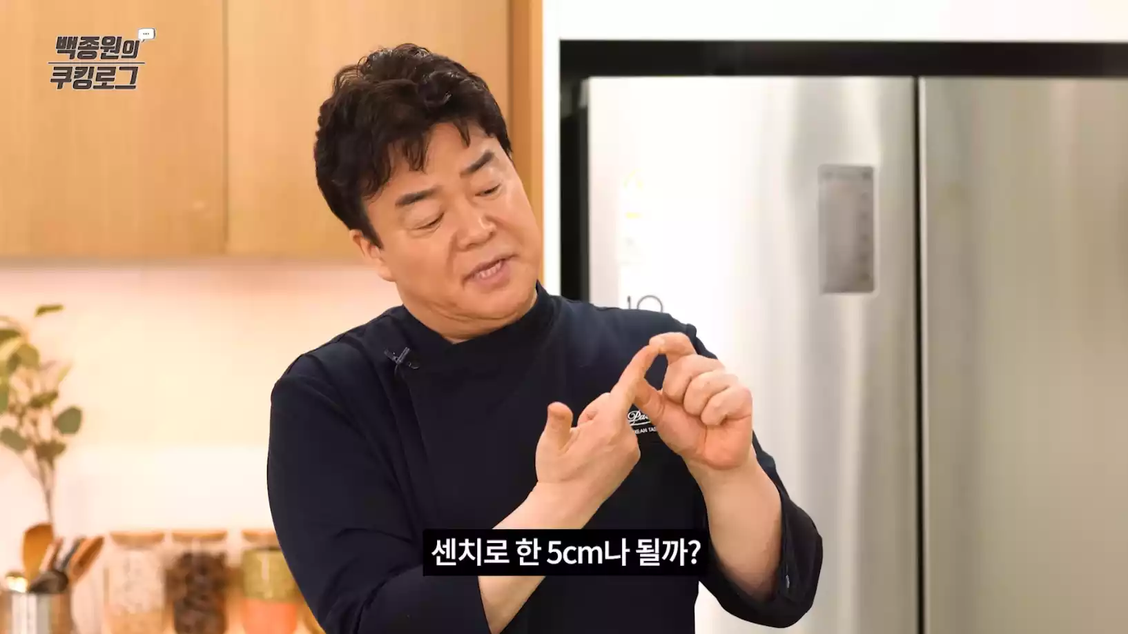 백종원