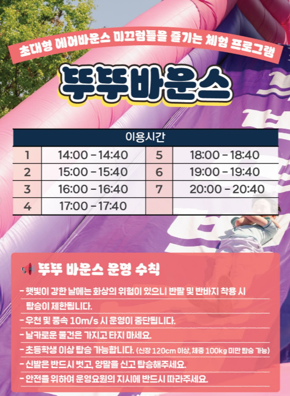 차 없는 잠수교 뚜벅뚜벅축제