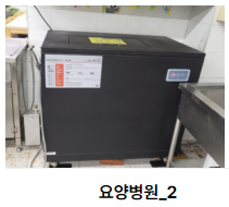 음식물처리기 설치사례