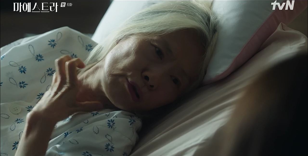 마에스트라_6회