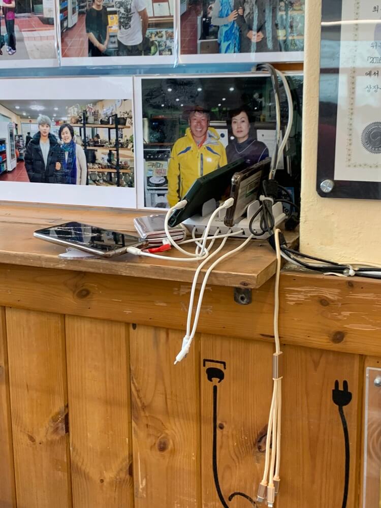 충전할 수 있는 공간