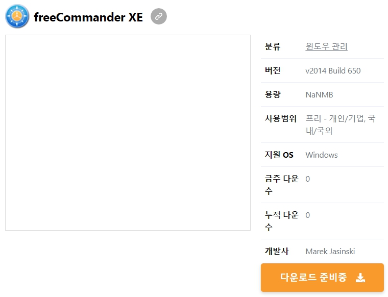 freeCommander-XE