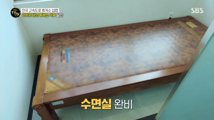 화물기사휴게실