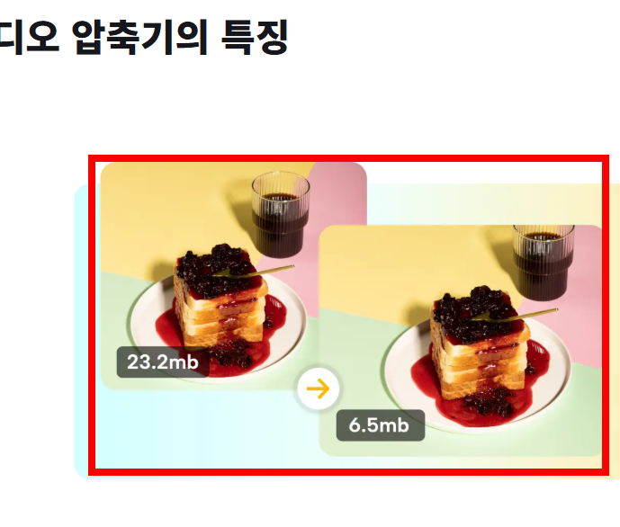 동영상 용량줄이는법 사이트 소개