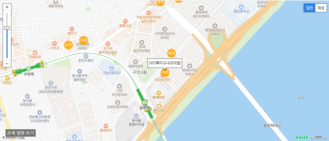 서울 야간진료내과 류마고 병원