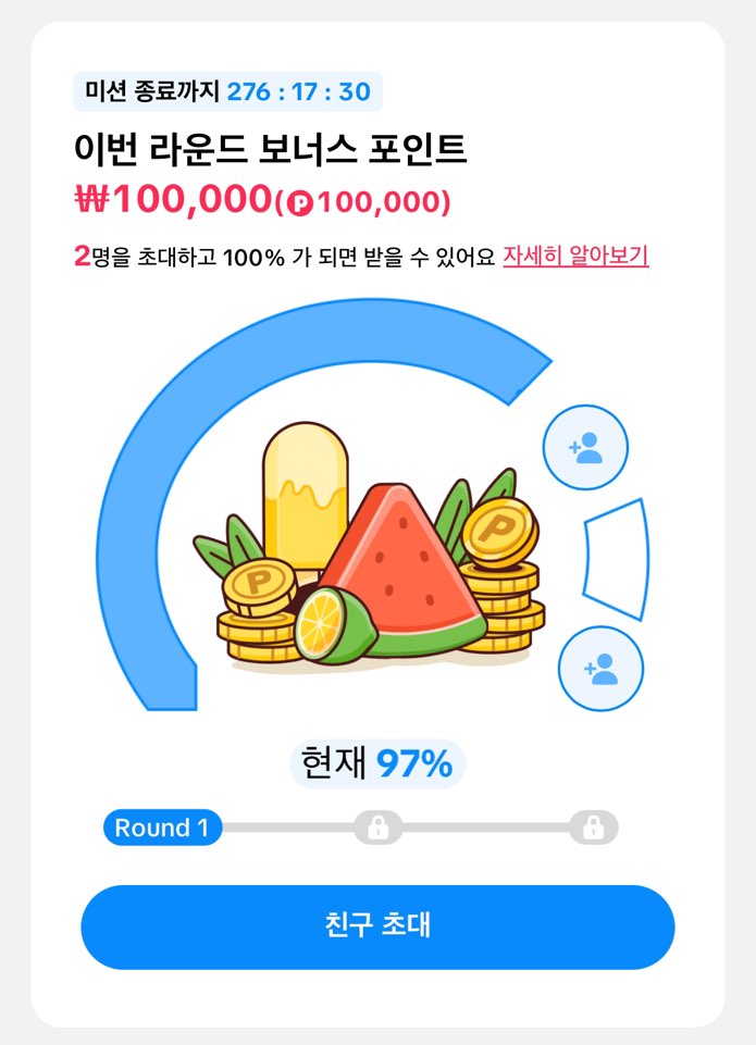 틱톡라이트