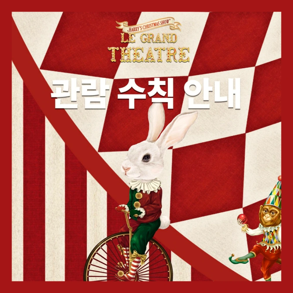 더현대-서울-크리스마스-예약