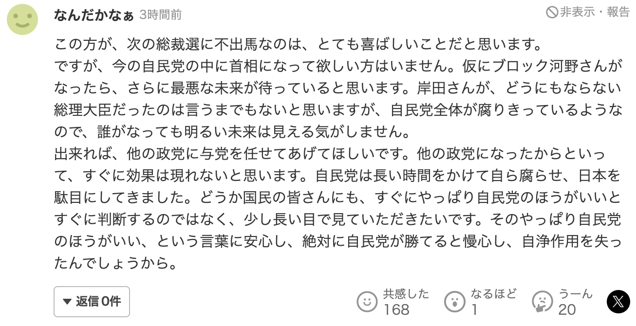 일본 네티즌 3